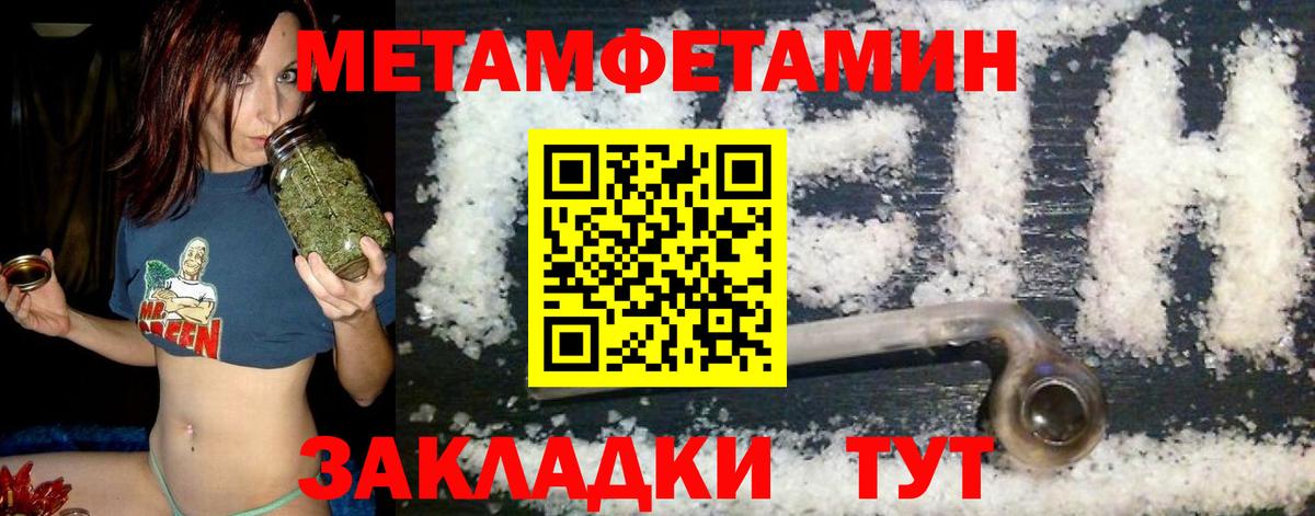 Амфетамин Розовый  Амфетамин  Урюпинск  Вход с VPN 
