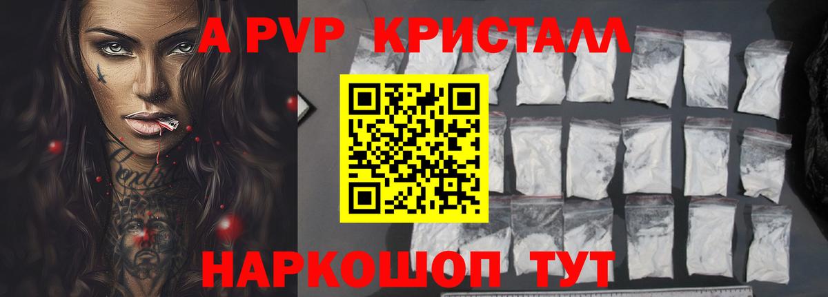 Кетамин  Alpha PVP СОЛЬ кристаллы  Где купить  Урюпинск  Вход с VPN  Лсд 25  Cocaine  ГАШ  МАРИХУАНА  Меф кристаллы 