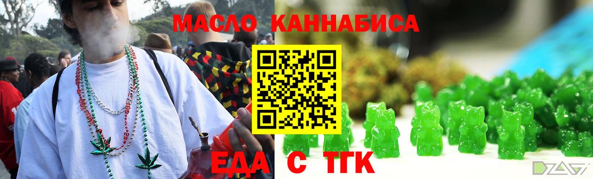 Canna-Cookies конопля  Вход с VPN  Урюпинск 