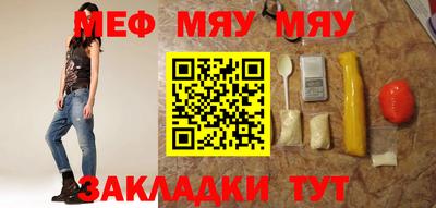 МДПВ Кунгур