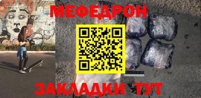первитин Кумертау