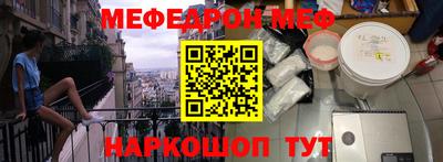 первитин Кумертау