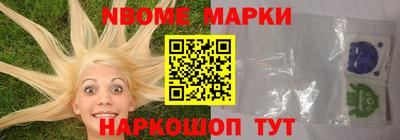первитин Кумертау