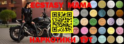 МДПВ Кунгур