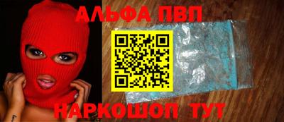 первитин Кумертау