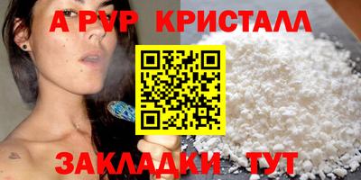 первитин Кумертау