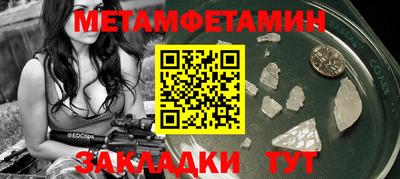 МДПВ Кунгур