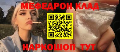 МДПВ Кунгур
