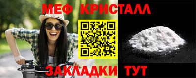 первитин Кумертау