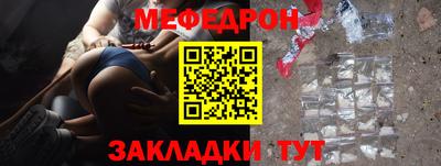 первитин Кумертау