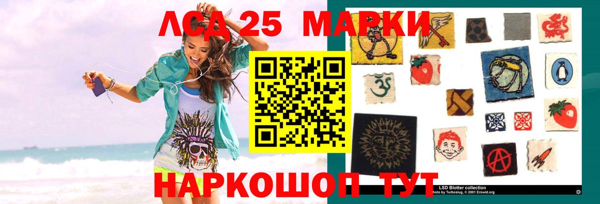 Лсд 25 экстази кислота  Вход с VPN  LSD-25 экстази  Лсд 25 экстази ecstasy  Урюпинск 