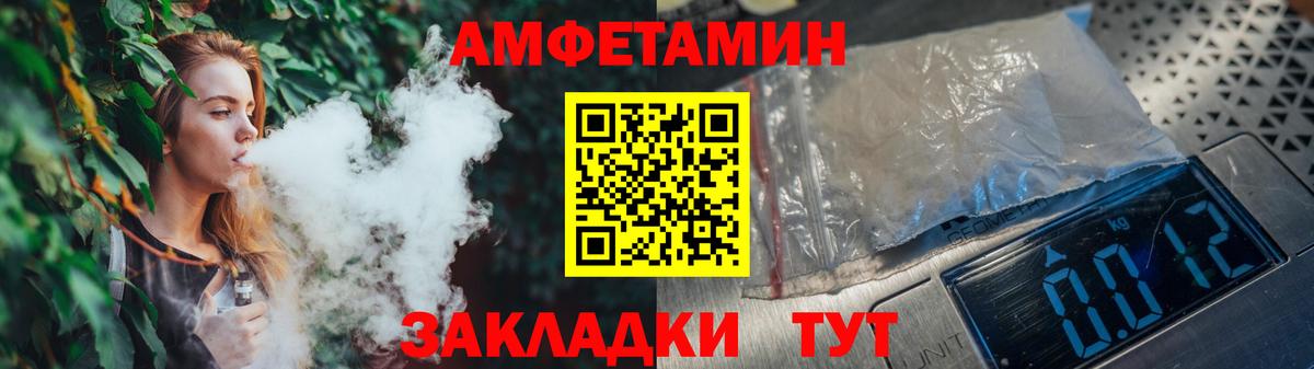 Урюпинск  Метамфетамин Methamphetamine  Вход с VPN 