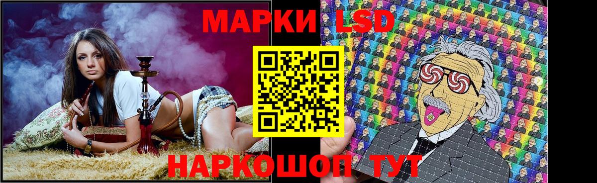 Марки N-bome 1500мкг Урюпинск