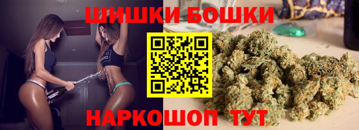 Марихуана AK-47  Вход с VPN  Урюпинск  МАРИХУАНА конопля  Марихуана THC 21%  Каннабис марихуана 